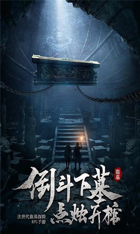 超黄金街霸3