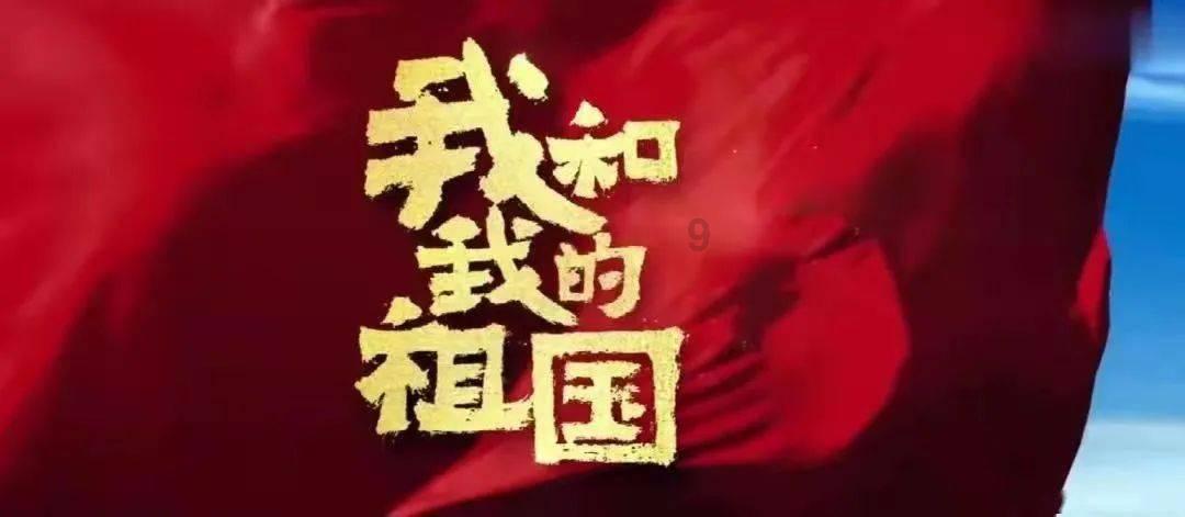 妖神记
