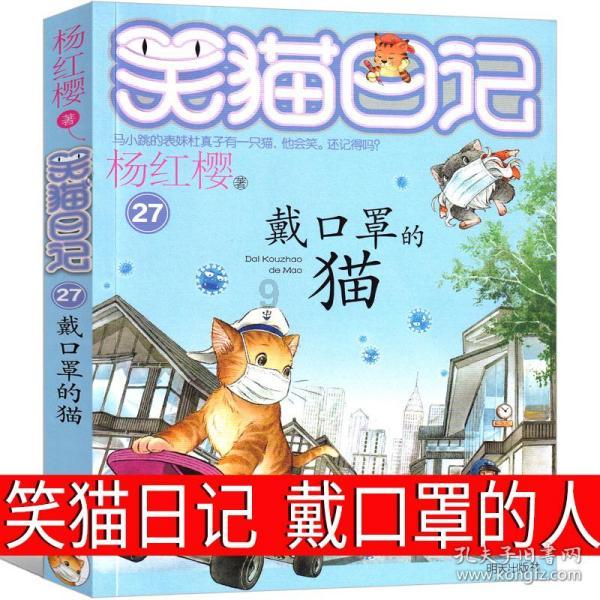 章鱼喷墨汁